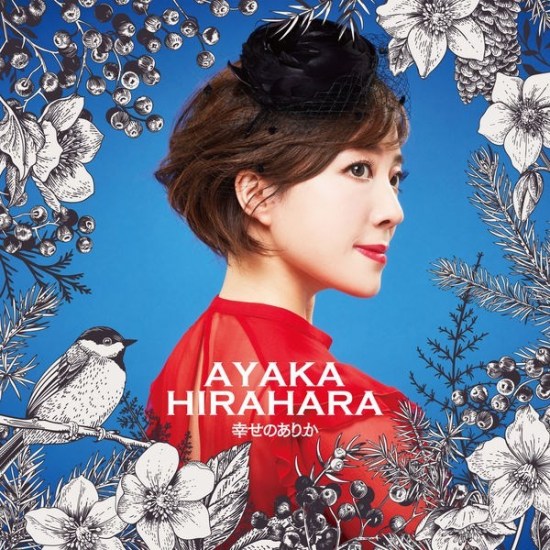 Download Sing To The Sky Ayaka Rar free